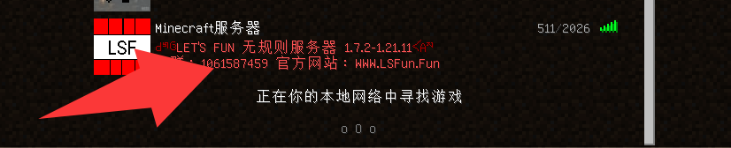 双击Minecraft服务器