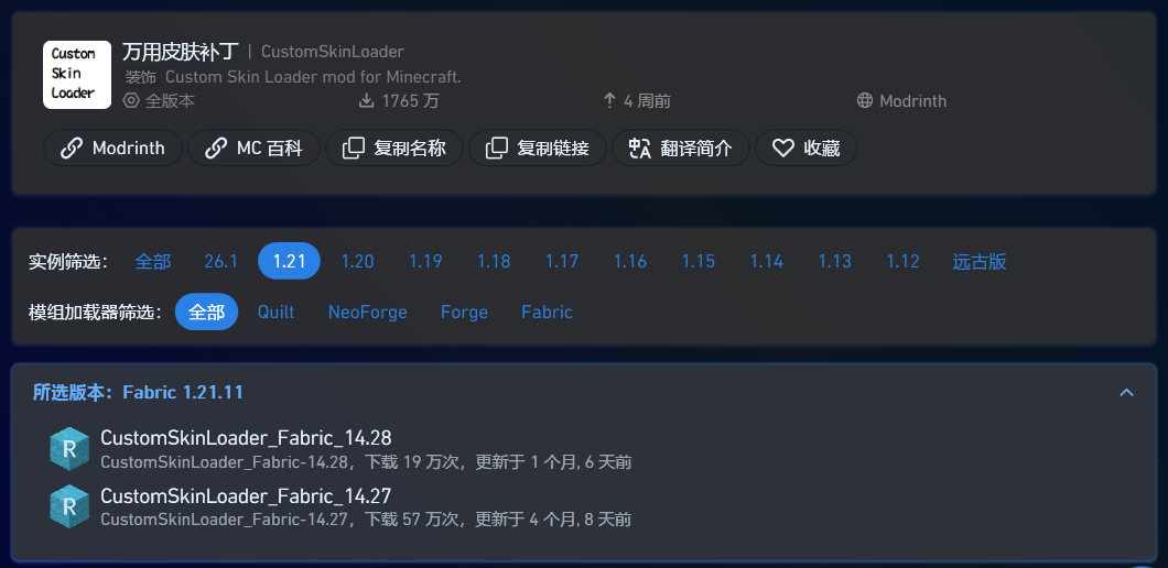 最新版本