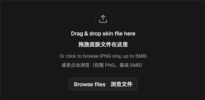 Drag & drop skin file here!